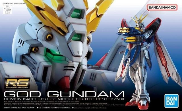 1/144 (RG): Mobile Fighter G Gundam - #37 GF 13-017NJZII God Gundam
