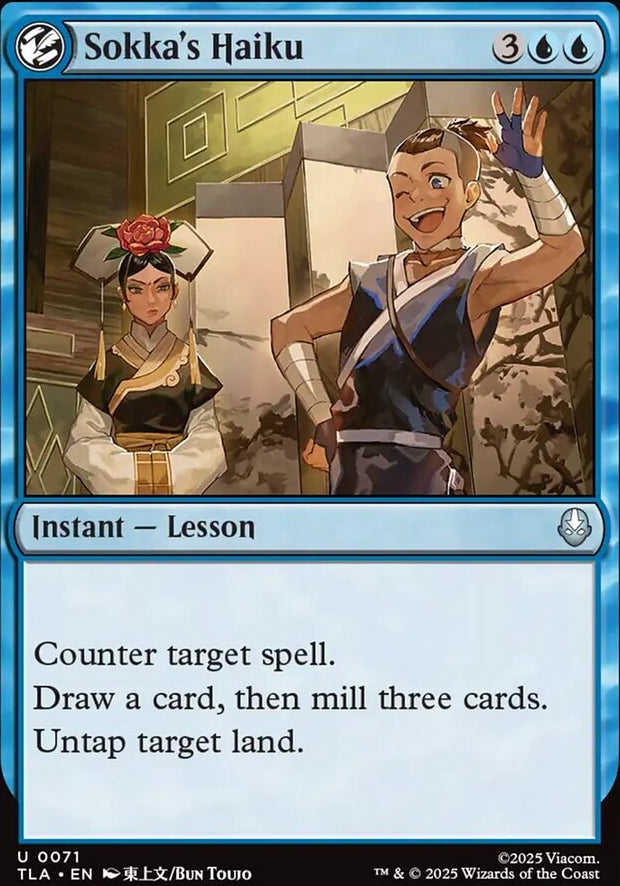 Sokka's Haiku [ #0071 ] (TLA-U)