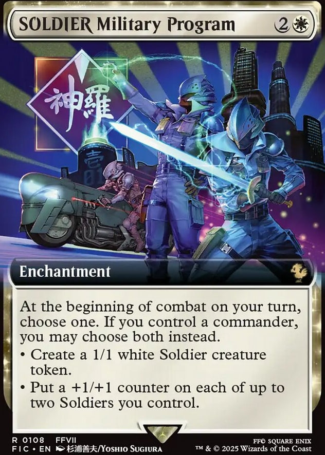 SOLDIER Military Program [ #0108 Extended Art ] (FIC-R)