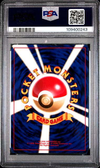 Zapdos - 145 (Japanese Fossil) Holo Rare -  Near Mint Holofoil (Graded - PSA 7)