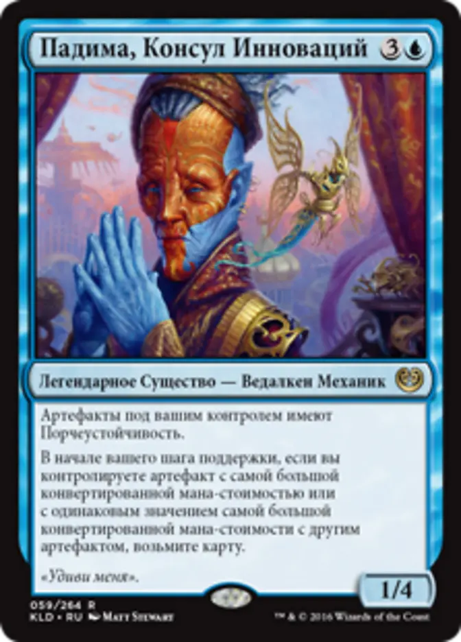 Padeem, Consul of Innovation (KLD-R)  Russian