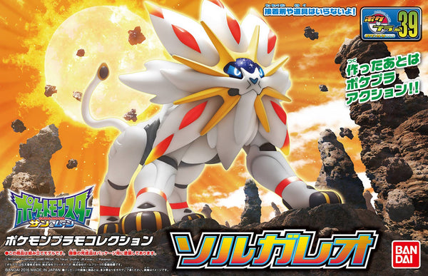 Pokemon Plastic Model Collection 39 Select Series Solgaleo