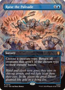 Raise the Palisade [ #0018 Borderless ] (HOC-M)