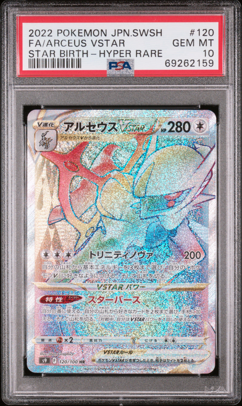 Arceus VSTAR - 120/100 (SWSH09) Hyper Rare - Near Mint (Graded - PSA 10) Japanese