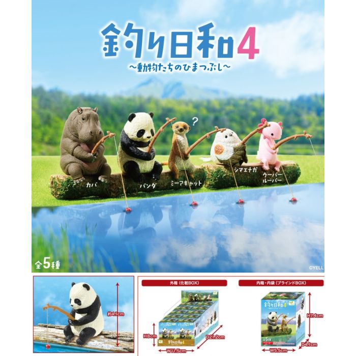 Yell: Fishing Weather Blind Box