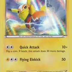 Pikachu Libre - 30/30 (TK9P) Common - Light Play Holofoil