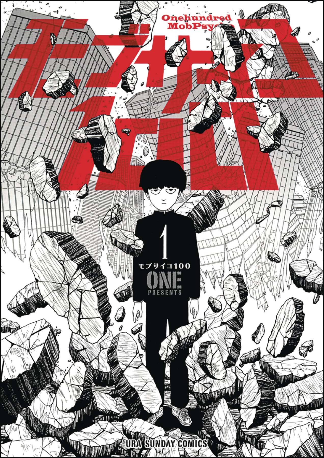 Mob Psycho 100 Volume 1