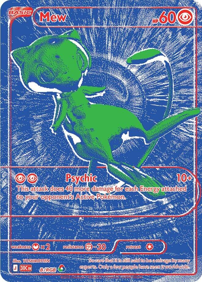 Mew - Blue - B/RGB (30C) RBG Rare