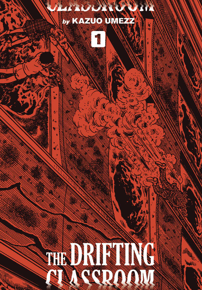 THE DRIFTING CLASSROOM HC JUNJI ITO (MR) (USED)
