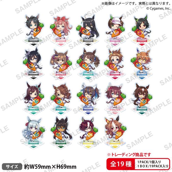 UMAMUSUME Trading Petit Acrylic Stand Vol. 3 - Pack