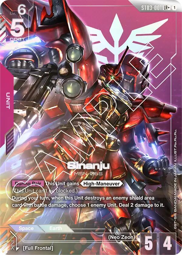 Sinanju (ST03-001 LR+)