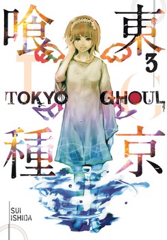 TOKYO GHOUL VOL 3