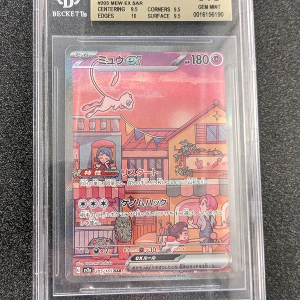 Mew ex - 053 (SVP) Promo - Near Mint Holofoil Japanese (Graded
