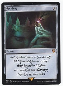 Sol Ring [#0410 Human] (LTC-M) Light Play