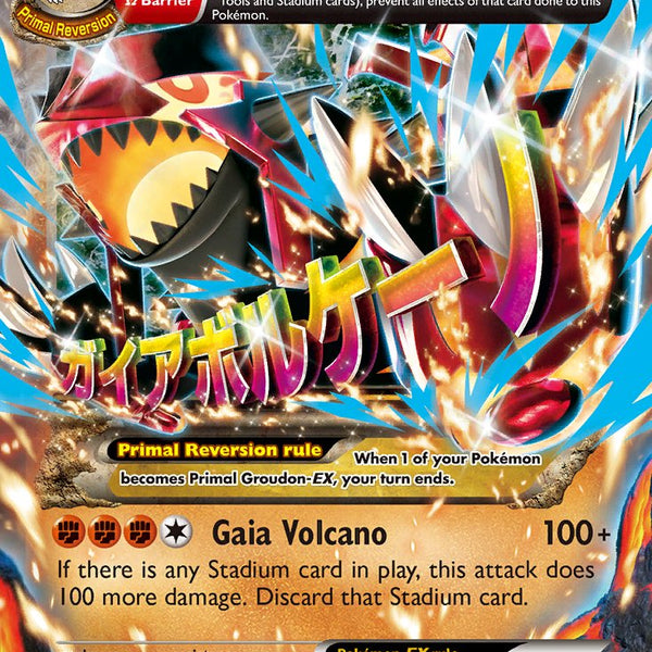 Groudon エメラルド版 80HP ポケモンカード Primal Groudon EX (Omega) - 086/160 (PRC) Ultra Rare - Near Mint Holof
