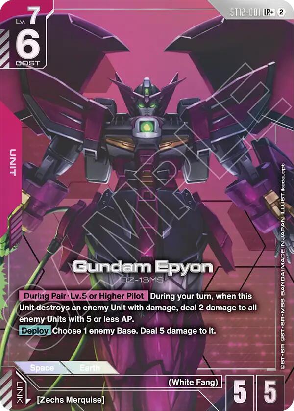 Gundam Epyon - ST12-001 (ST12)  - Near Mint (LR+)