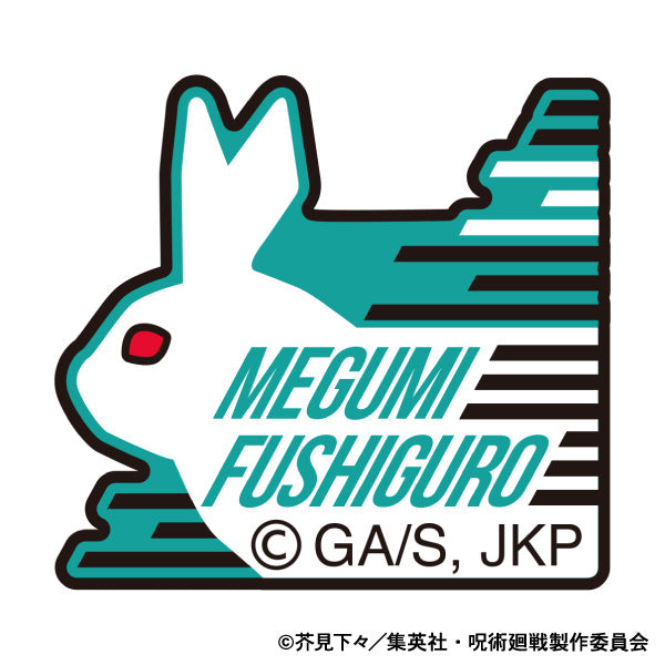 Jujutsu Kaisen Season 2: Embroidery Patch Seal / Megumi Fushiguro