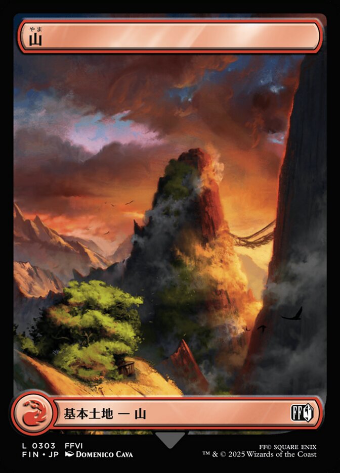 Mountain [ #0303 Full Art ] (FIN-C) Foil Near Mint - Japanese