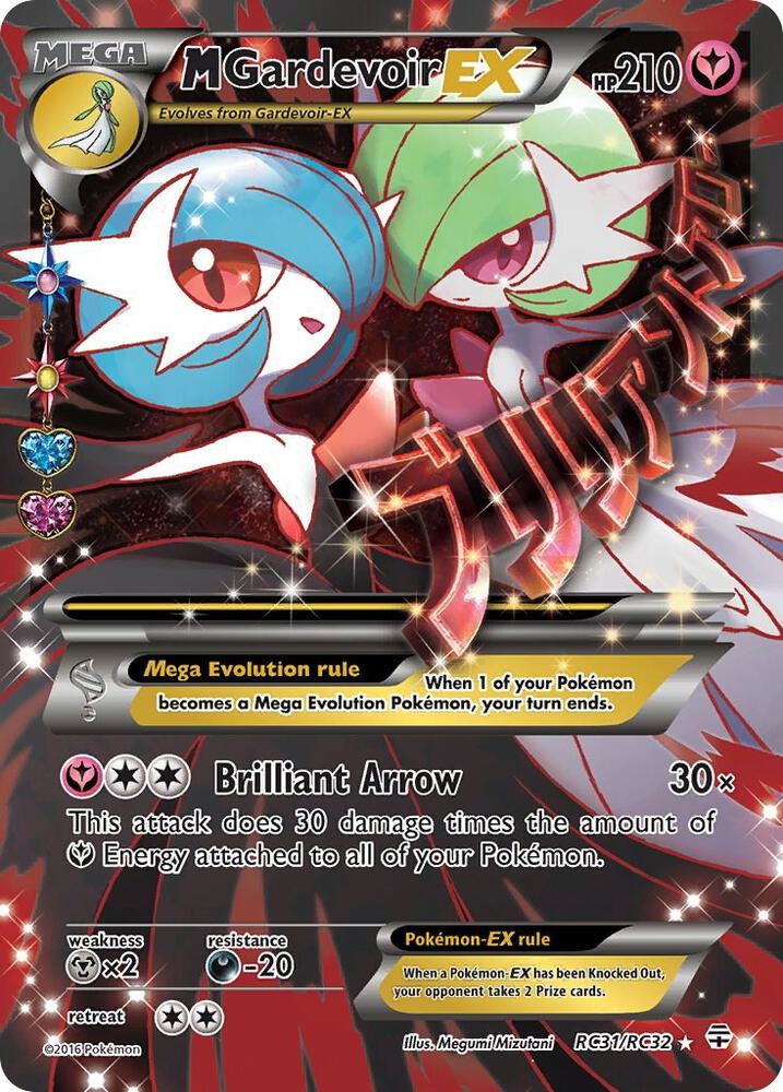 M Gardevoir EX (Full Art) - RC31/RC32 (GEN:RC) Ultra Rare - Heavy Played Holofoil
