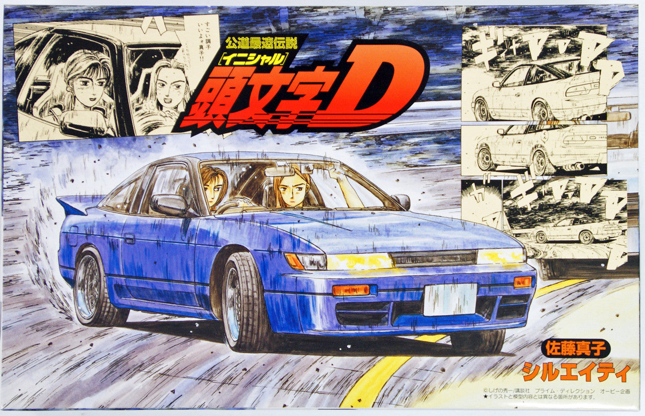Initial D: Sileighty (Sato Mako Ver.) ISD-3 Model Kit
