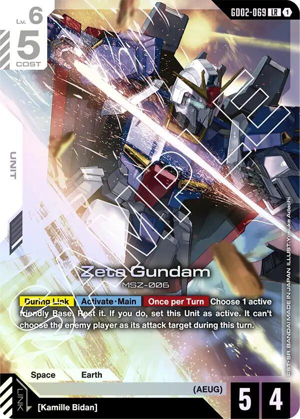 Zeta Gundam - GD02-069 (GD02) - Near Mint (LR)