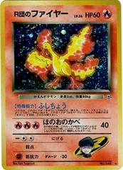 Rocket's Moltres - No.146 (Leaders' Stadium) Holo Rare - Near Mint Holofoil