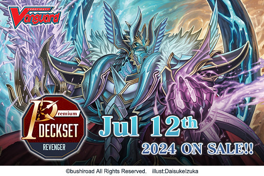 Cardfight!! Vanguard overDress: Premium Series 02 - Premium Deckset -Revenger- (Shadow Paladin)