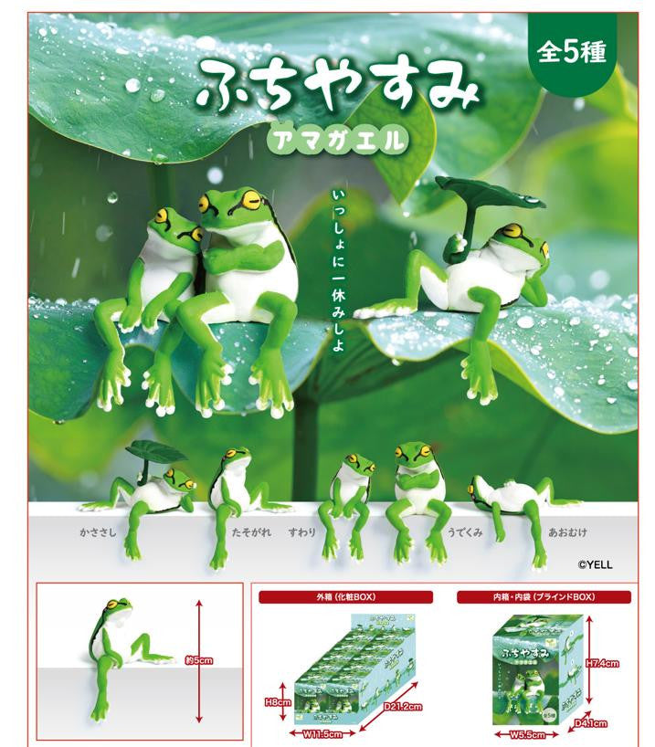 Yell: Edge Resting Tree Frog Blind Box