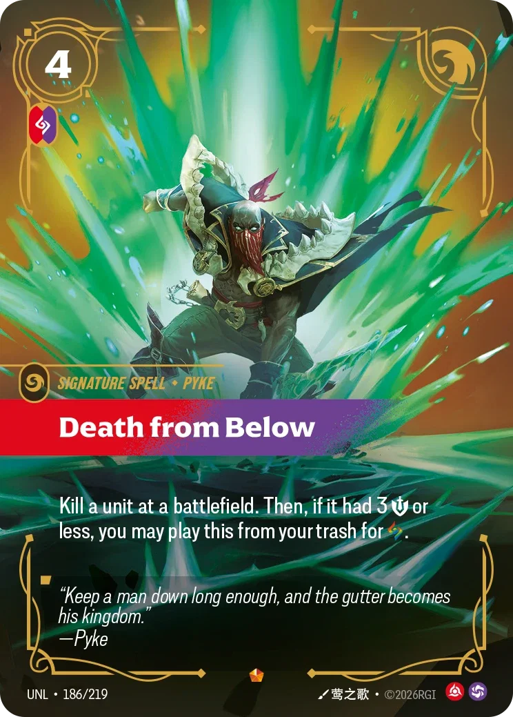 Death from Below - 186/219 (UNL)  Epic