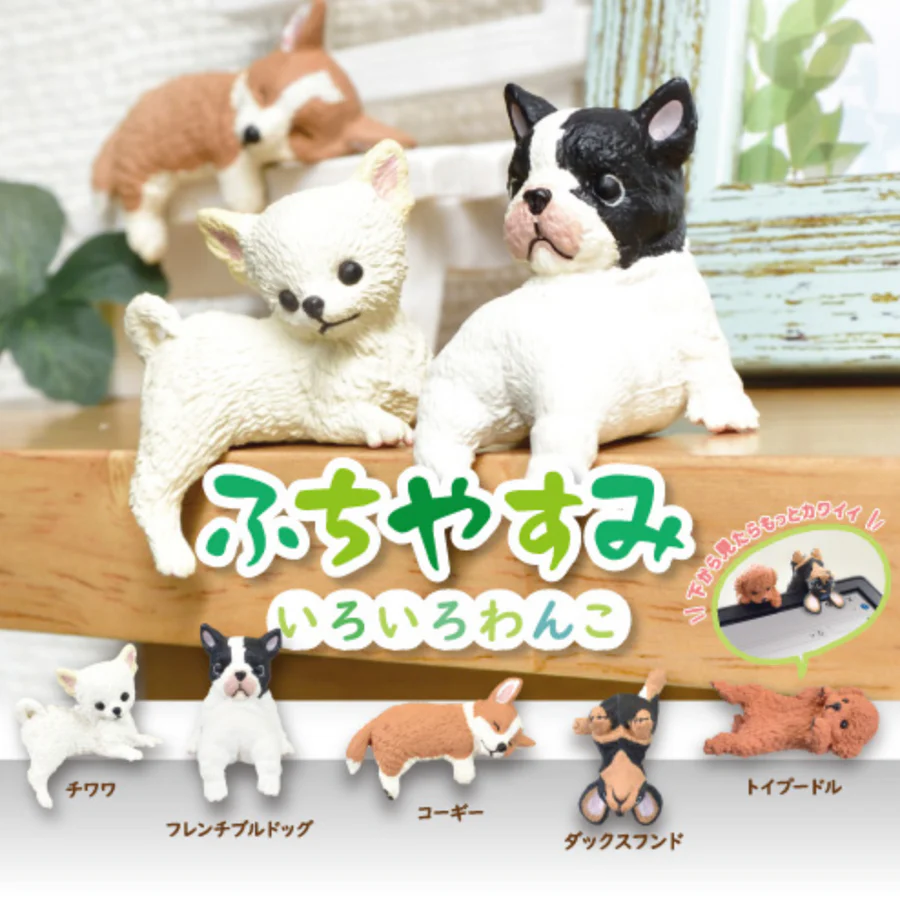 Yell: Fuchiyasumi - Dogs Resting Blind Box