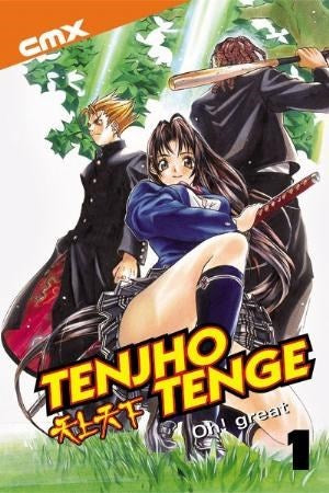 TENJHO TENGE (2005) Vol 1-7 Bundle