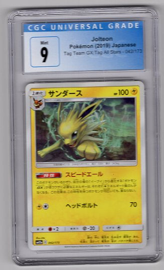 Jolteon (042/173) Common (Graded - CGC 9)