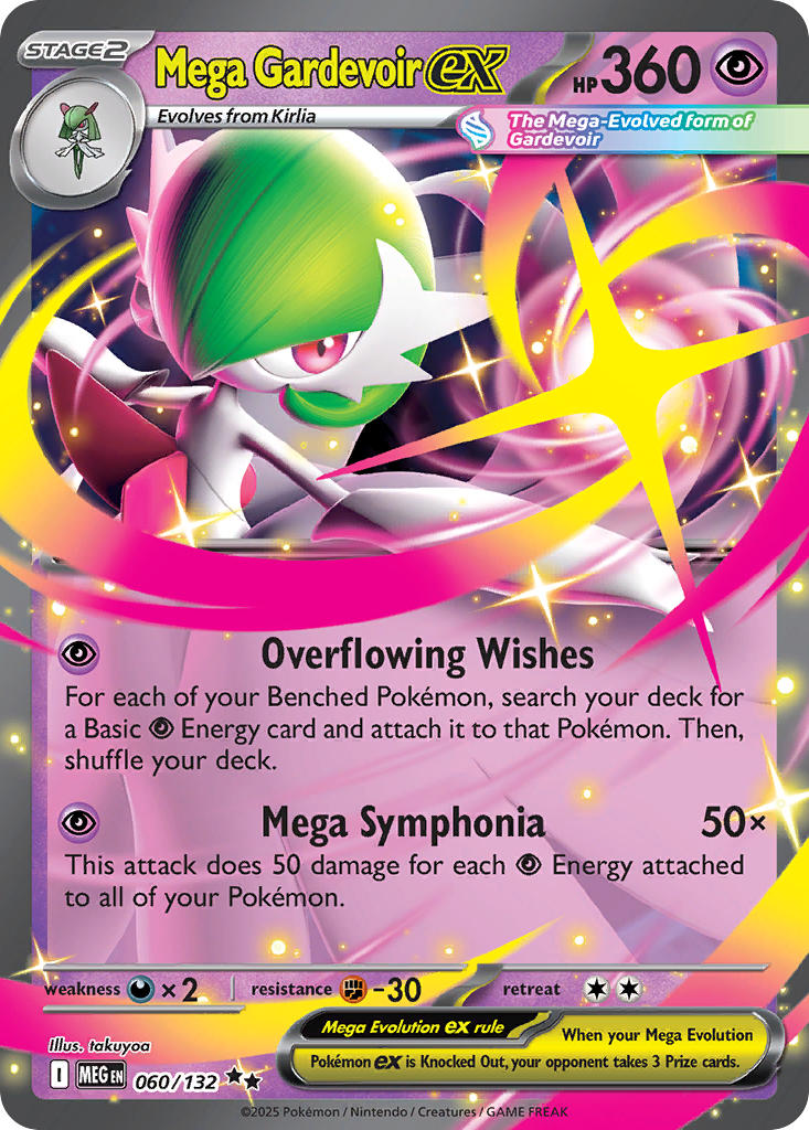Mega Gardevoir ex - 060/132 (MEG) Double Rare