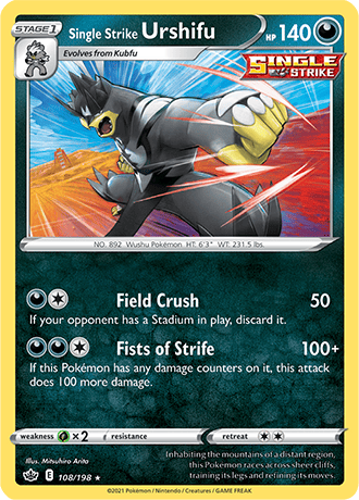 Single Strike Urshifu - 108/198 (SWSH06) Holo Rare - Near Mint Holofoil