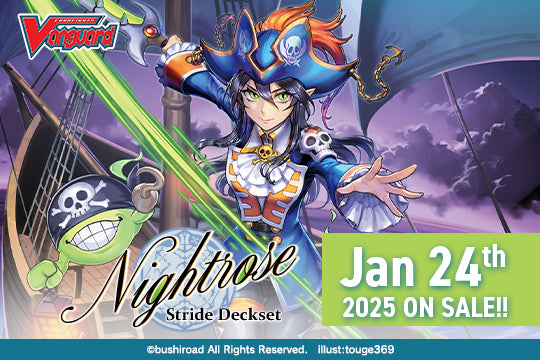 Cardfight!! Vanguard DivineZ: Special Series 03 - Stride Deckset -Nightrose- (Release Date: 01.24.25)