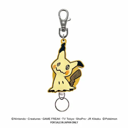Pokemon: Rubber Reel Keychain -