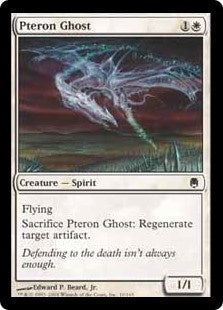 Pteron Ghost (DST-C)