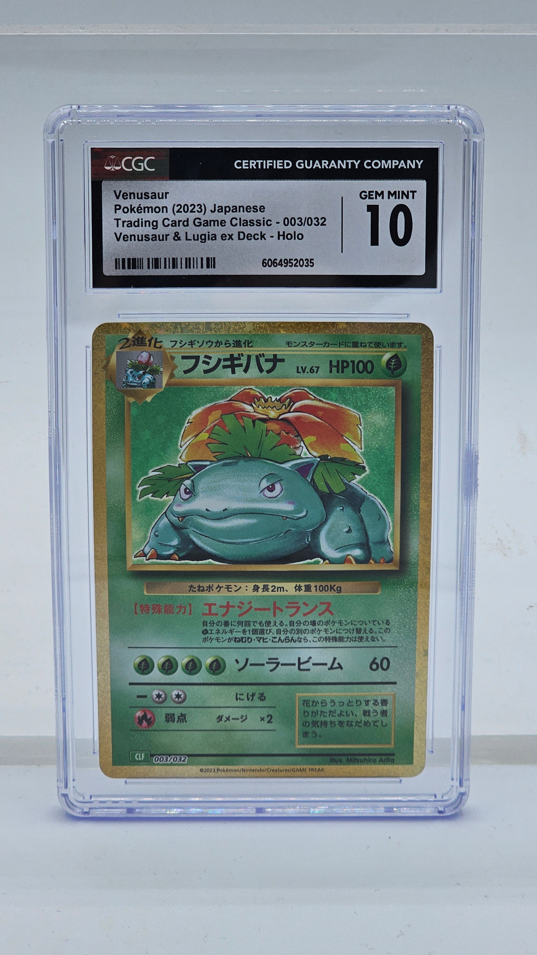 Venusaur - 003/032 (CLF) PokemonTCG Classic: Venusaur - Near Mint Holofoil (CGC -Graded 10) Japanese