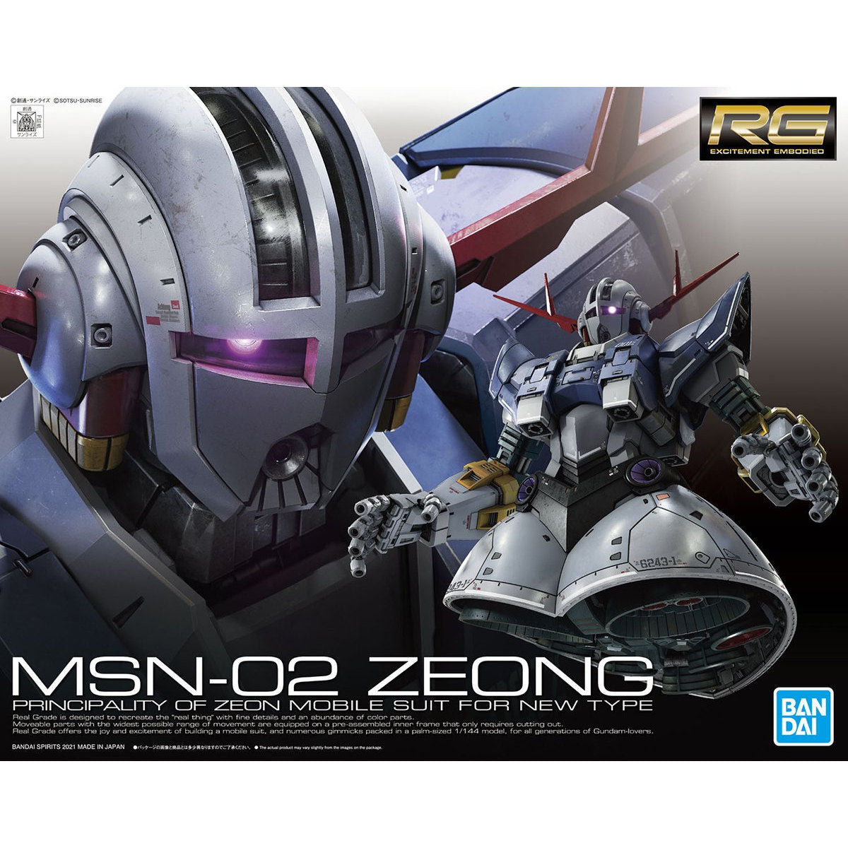 1/144 (RG): Mobile Suit Gundam - MSN-02 Zeong
