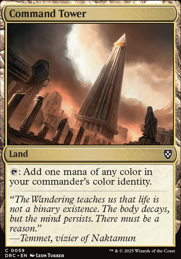 Command Tower [ #0059 ] (DRC-C)