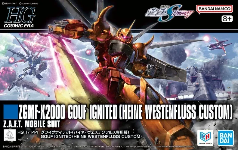 1/144 (HG): Mobile Suit Gundam SEED DESTINY - #269 Gouf Ignited (Heine Westenfluss Custom)