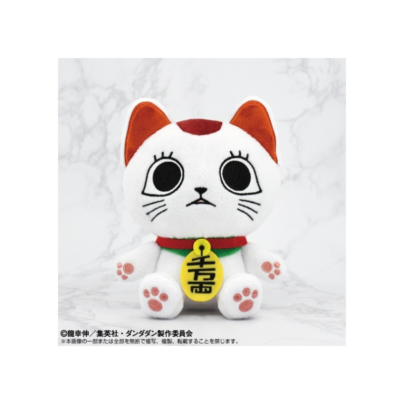 DanDaDan: Turbo Granny Plush