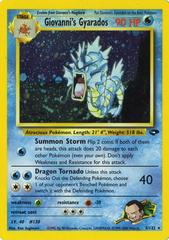 Giovanni's Gyarados - 5/132 (G2) Holo Rare - Moderate Play Unlimited Holofoil
