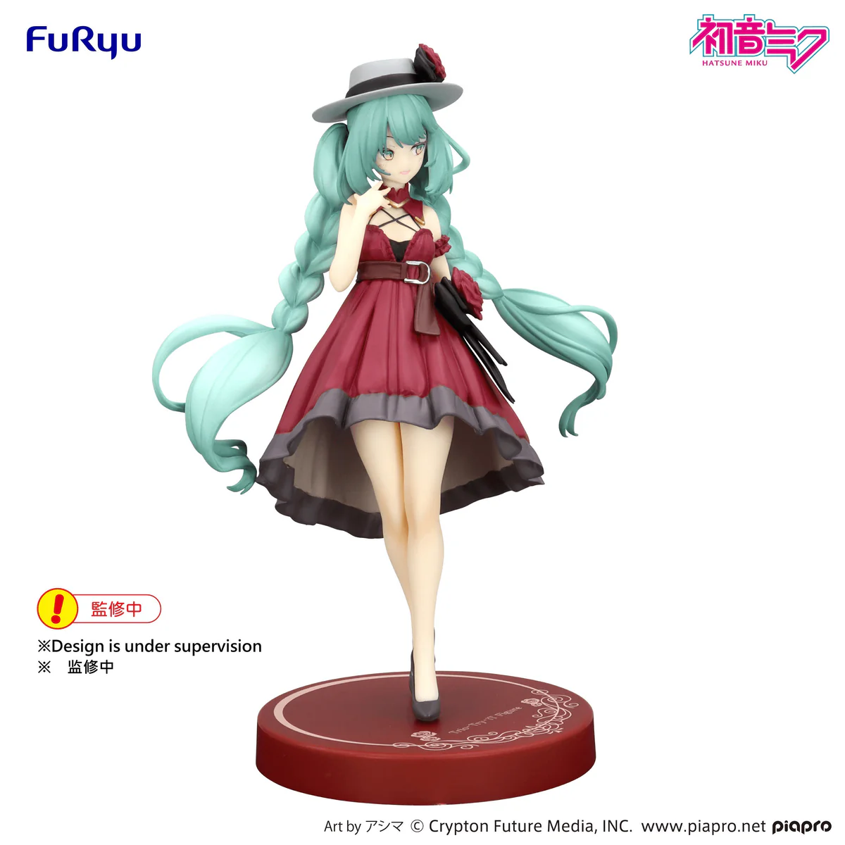 Hatsune Miku Outing Dress Red Color Ver. Trio-Try-iT Figure