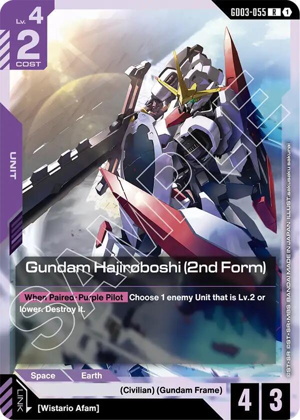 Gundam Hajiroboshi (2nd Form) - GD03-055 (GD03) - Near Mint (R)