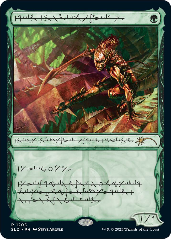 Glistener Elf [#1205 Phyrexian] (SLD-R)