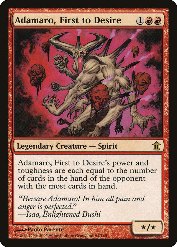 Adamaro, First to Desire (SOK-R-FOIL)