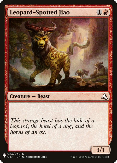 Leopard-Spotted Jiao [Mystery Booster