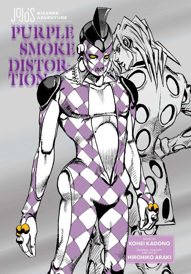 JOJO'S BIZARRE ADVENTURE: PURPLE SMOKE DISTORTION