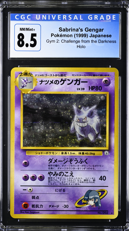 Sabrina's Gengar (N0. 94) Japanese  (Graded -  CGC 8.5)